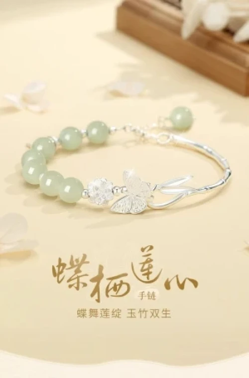 Lotus Heart Sterling Silver Hetian Jade Bracelet