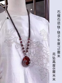 Natural garnet long sweater chain