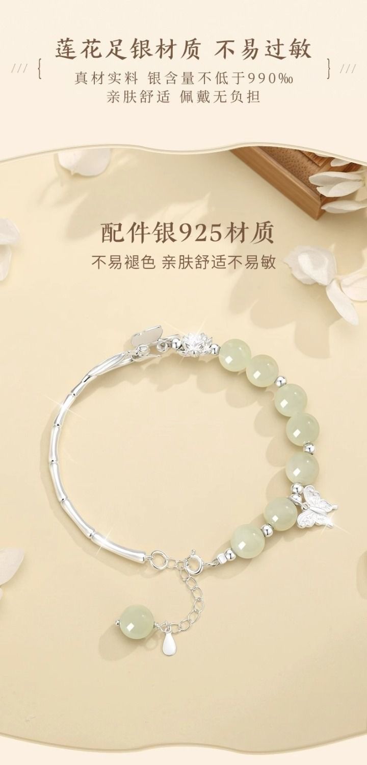 Lotus Heart Sterling Silver Hetian Jade Bracelet