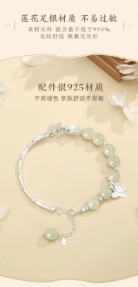 Lotus Heart Sterling Silver Hetian Jade Bracelet