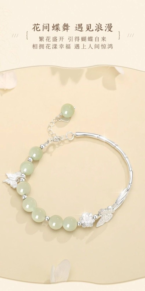 Lotus Heart Sterling Silver Hetian Jade Bracelet
