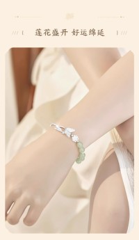 Lotus Heart Sterling Silver Hetian Jade Bracelet