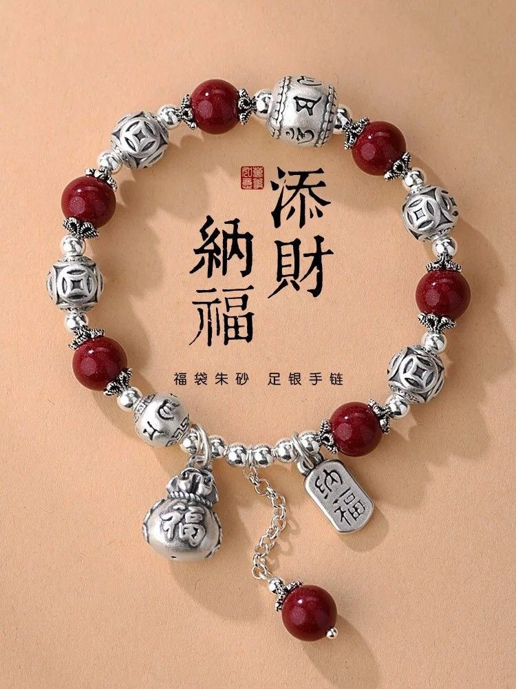 Genuine 999 Sterling Silver Lucky Bag Bracelet Womens Retro Ethnic Style Words Lucky Beads Cinnabar Bracelet