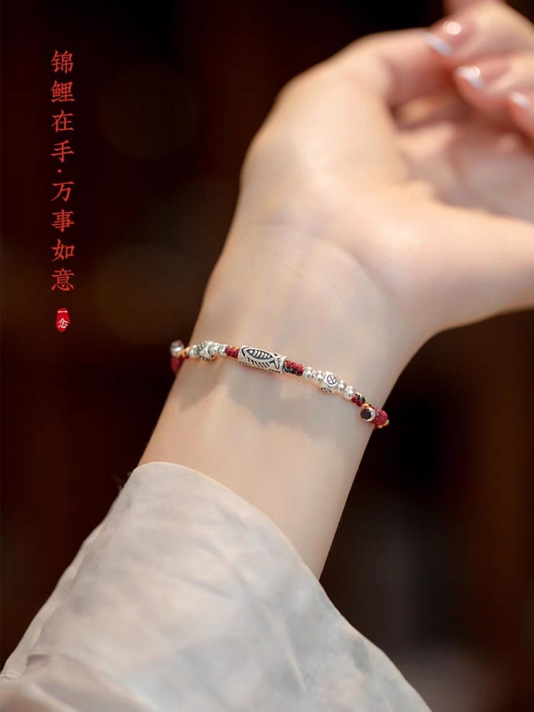 925 silver colored rope ashore koi rope bracelet
